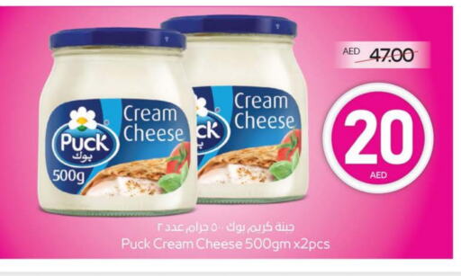 PUCK Cream Cheese available at Megamart Supermarket  in UAE - Dubai