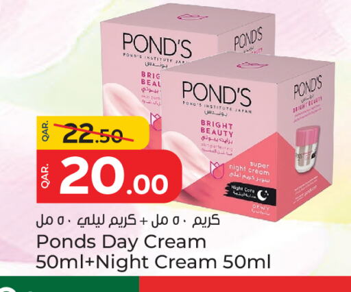 Face Cream available at Paris Hypermarket in Qatar - Umm Salal