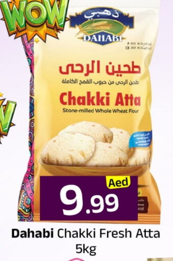 الذهبي طحين القمح available at مبارك هايبرماركت الشارقة in الإمارات العربية المتحدة , الامارات - الشارقة / عجمان