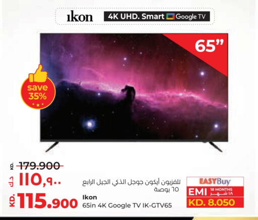IKON Smart TV available at Lulu Hypermarket  in Kuwait - Jahra Governorate