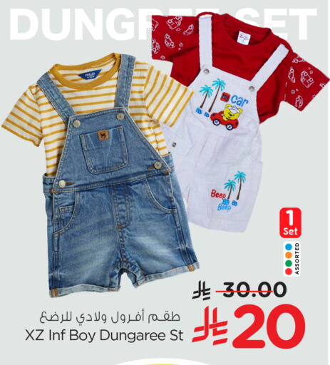 Kids Wear in Nesto, Saudi Arabia Offers - Saudi Arabia available at Nesto in KSA, Saudi Arabia, Saudi - Riyadh