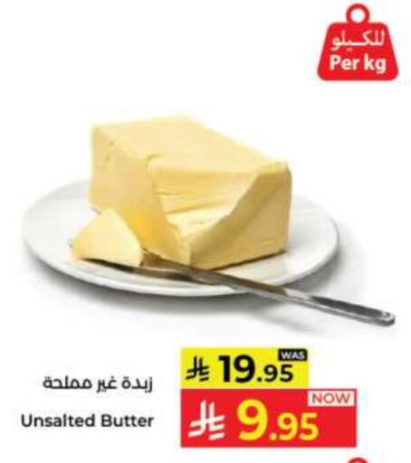available at Kabayan Hypermarket in KSA, Saudi Arabia, Saudi - Jeddah
