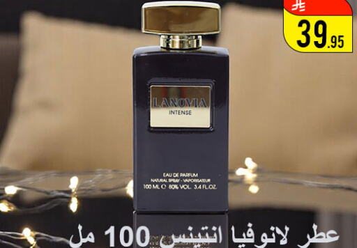العطر in ركن العائلة, المملكة العربية السعودية Offers - المملكة العربية السعودية available at ركن العائلة in مملكة العربية السعودية, السعودية, سعودية - الرياض