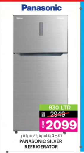 Large Appliances in Ansar Gallery, Qatar Offers - Qatar Refrigerator available at Ansar Gallery in Qatar - Al Khor