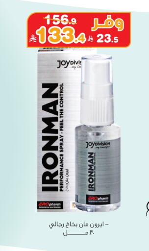 available at Innova Health Care in KSA, Saudi Arabia, Saudi - Najran
