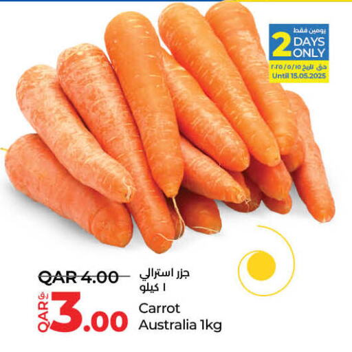 جزر from Australia available at لولو هايبرماركت in قطر - الريان