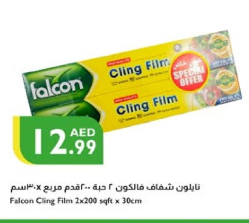 كاريير Cling Film available at إسطنبول سوبرماركت in الإمارات العربية المتحدة , الامارات - الشارقة / عجمان
