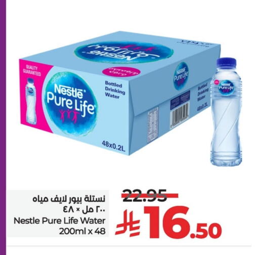 NESTLE PURE LIFE available at LULU Hypermarket in KSA, Saudi Arabia, Saudi - Al Hasa