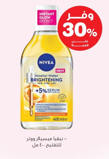 available at Innova Health Care in KSA, Saudi Arabia, Saudi - Khafji