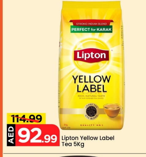 available at Mark & Save in UAE - Abu Dhabi