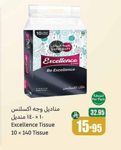 available at Othaim Markets in KSA, Saudi Arabia, Saudi - Al Duwadimi