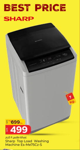 Washing Machine available at Paris Hypermarket in Qatar - Doha