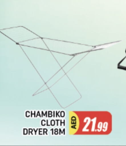 Dryer Stand available at AL MADINA in UAE - Sharjah / Ajman