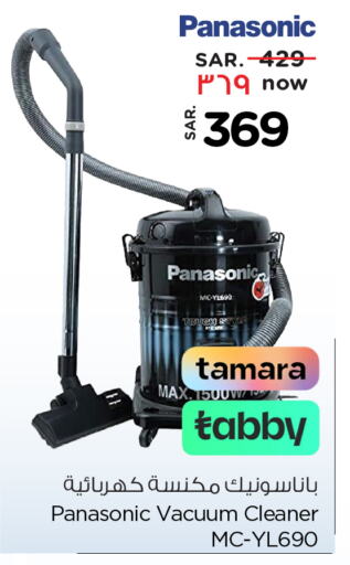 PANASONIC Vacuum Cleaner available at Nesto in KSA, Saudi Arabia, Saudi - Al Khobar