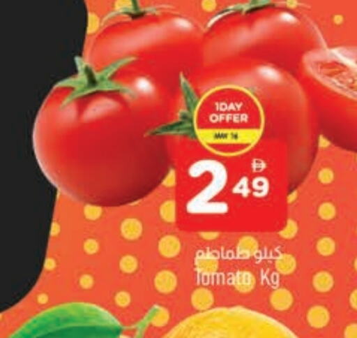 Tomato available at AL MADINA in UAE - Sharjah / Ajman