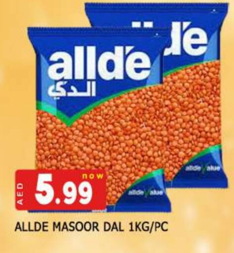 ALLDE available at AL MADINA in UAE - Sharjah / Ajman