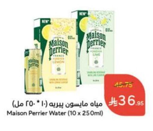 Water in Hyper Panda, Saudi Arabia Offers - Saudi Arabia available at Hyper Panda in KSA, Saudi Arabia, Saudi - Al Qunfudhah