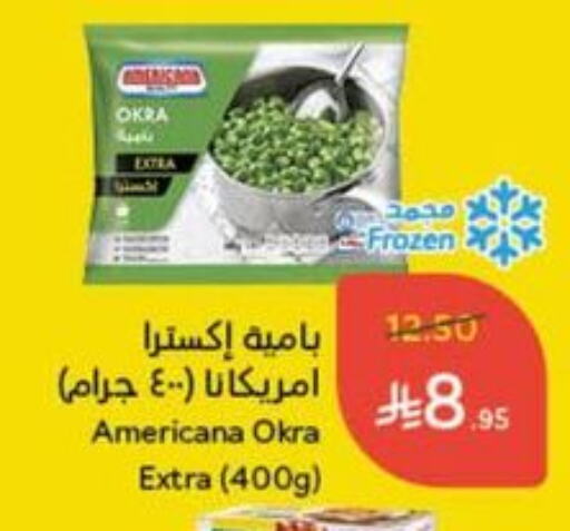 Frozen Fruits & Veg in Hyper Panda, Saudi Arabia Offers - Saudi Arabia Okra available at Hyper Panda in KSA, Saudi Arabia, Saudi - Al Qunfudhah