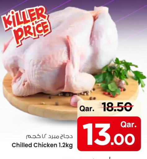 Chicken in Mark & Save , Qatar Offers - Qatar available at Mark & Save in Qatar - Al-Shahaniya