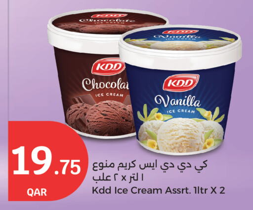 Vanilla available at City Hypermarket in Qatar - Al Daayen