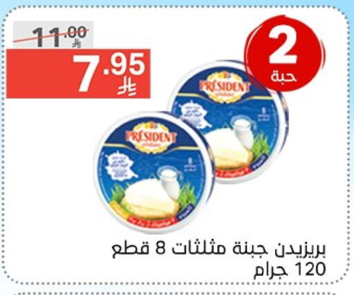 بريزيدنت available at نوري سوبر ماركت‎ in مملكة العربية السعودية, السعودية, سعودية - جدة