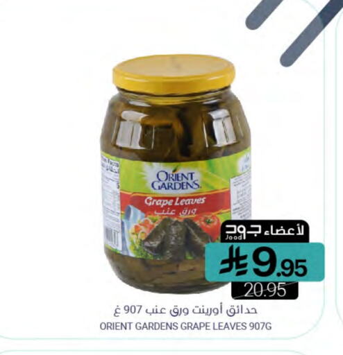 available at اسواق المنتزه in مملكة العربية السعودية, السعودية, سعودية - القطيف‎