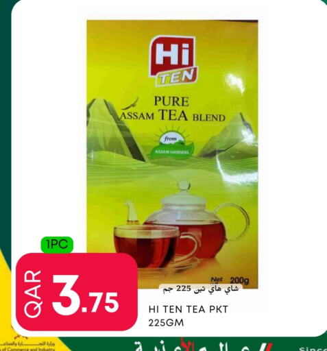 شاى و قهوة in عالم الأغدية, قطر Offers - قطر available at عالم الأغدية in قطر - الشمال