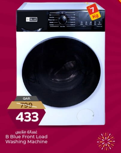 Large Appliances in Paris Hypermarket, Qatar Offers - Qatar available at Paris Hypermarket in Qatar - Al Rayyan