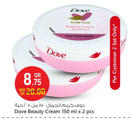 DOVE available at Safari Hypermarket in Qatar - Al Wakra
