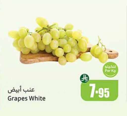 Grapes available at Othaim Markets in KSA, Saudi Arabia, Saudi - Najran