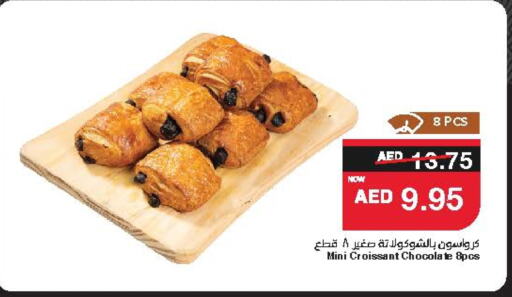 available at سبار هايبرماركت in الإمارات العربية المتحدة , الامارات - ٱلْعَيْن‎