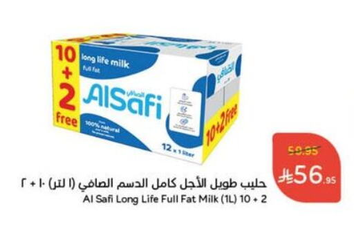 Milk & Laban in Hyper Panda, Saudi Arabia Offers - Saudi Arabia available at Hyper Panda in KSA, Saudi Arabia, Saudi - Najran