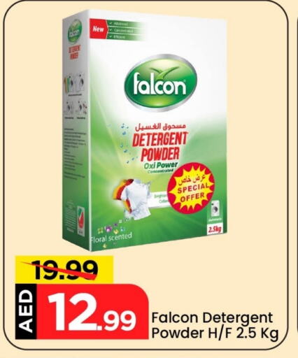 available at Mark & Save in UAE - Abu Dhabi