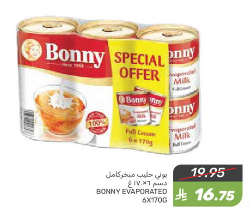 Evaporated Milk available at Mazaya in KSA, Saudi Arabia, Saudi - Qatif