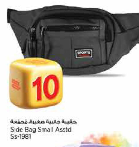 available at ريتيل مارت in قطر - الريان