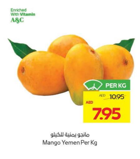 زيبا زيبا from Yemen available at ميغا مارت سوبر ماركت in الإمارات العربية المتحدة , الامارات - ٱلْعَيْن‎