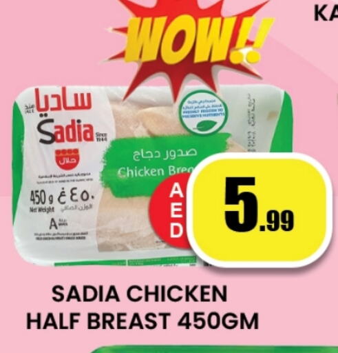 زيت الزنجبيل صدور دجاج available at زين مارت سوبرماركت in الإمارات العربية المتحدة , الامارات - رَأْس ٱلْخَيْمَة