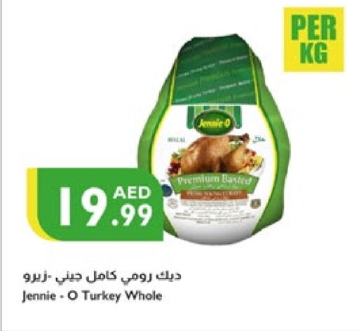 available at Istanbul Supermarket in UAE - Ras al Khaimah