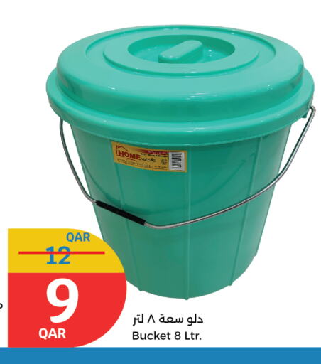 available at سيتي هايبرماركت in قطر - الدوحة