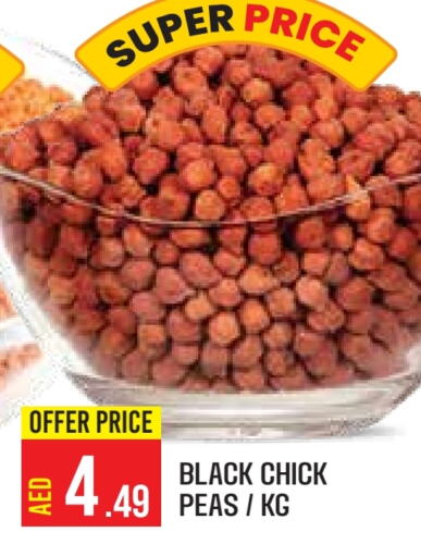 Pulses, Beans & Grains in Baniyas Spike , UAE Offers - United Arab Emirates Peas available at Baniyas Spike in UAE - Abu Dhabi