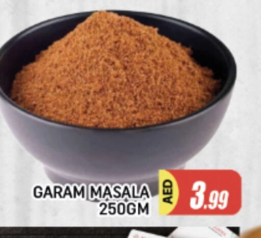 بهارات available at المدينة in الإمارات العربية المتحدة , الامارات - الشارقة / عجمان