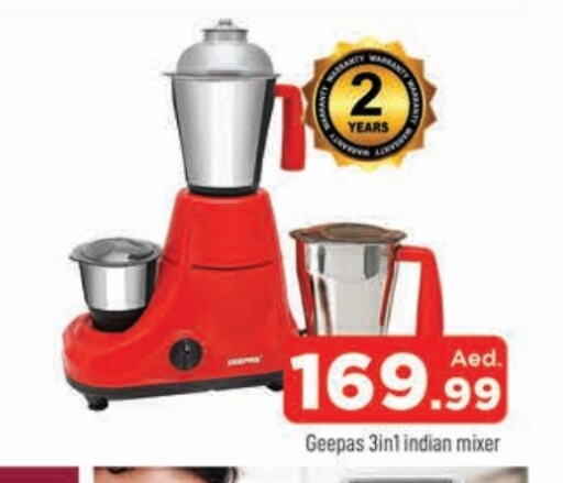 أدوات المطبخ in المدينة, UAE Offers - الإمارات العربية المتحدة جيباس خلاط/مطحنة available at المدينة in الإمارات العربية المتحدة , الامارات - الشارقة / عجمان