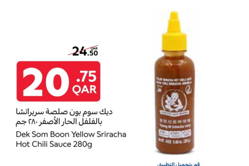 available at Carrefour in Qatar - Al Rayyan