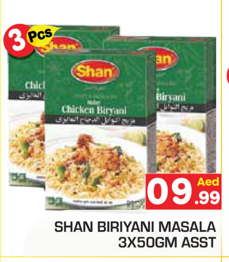Salts, Spices & Paste in Baniyas Spike , UAE Offers - United Arab Emirates SHAN Spices available at Baniyas Spike in UAE - Abu Dhabi