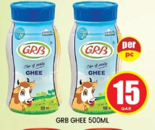 GRB Ghee available at Shop n Smile Hypermarket in Qatar - Al Shamal