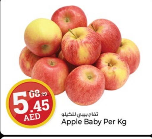 تفاح available at كنز هايبرماركت in الإمارات العربية المتحدة , الامارات - الشارقة / عجمان