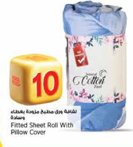 available at Retail Mart in Qatar - Umm Salal
