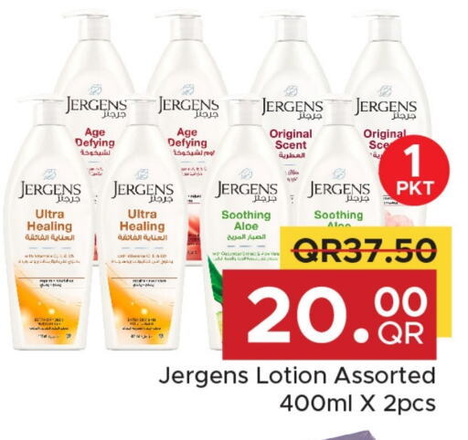 JERGENS Body Lotion & Cream available at Family Food Centre in Qatar - Umm Salal