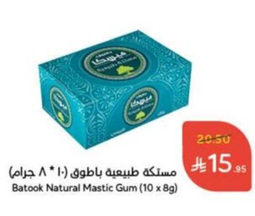Chocolates & Candies in Hyper Panda, Saudi Arabia Offers - Saudi Arabia available at Hyper Panda in KSA, Saudi Arabia, Saudi - Najran
