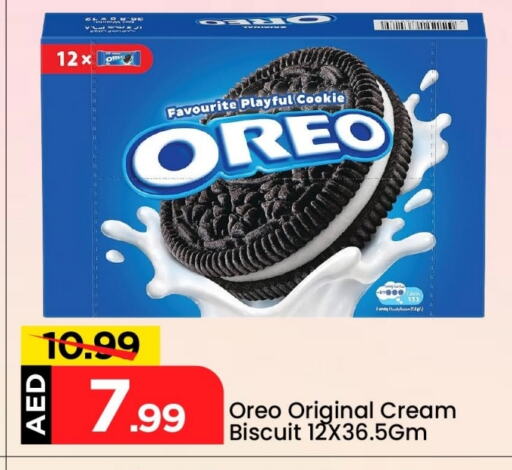 Biscuits in Mark & Save, UAE Offers - United Arab Emirates OREO available at Mark & Save in UAE - Dubai